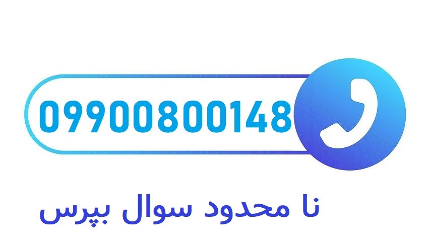 تماس با مرکز ایمپلنت دندان smilehome clinic